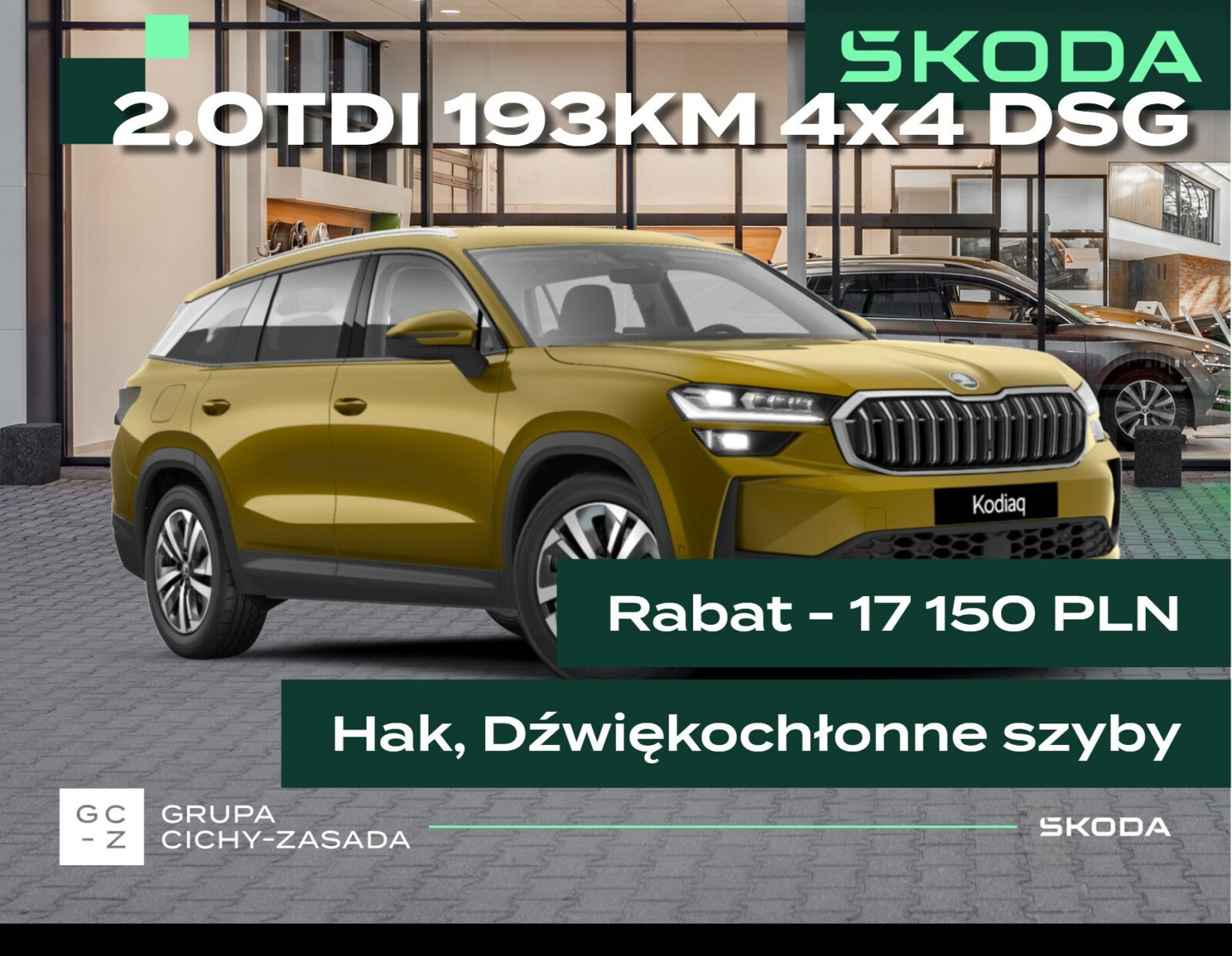 Skoda Kodiaq