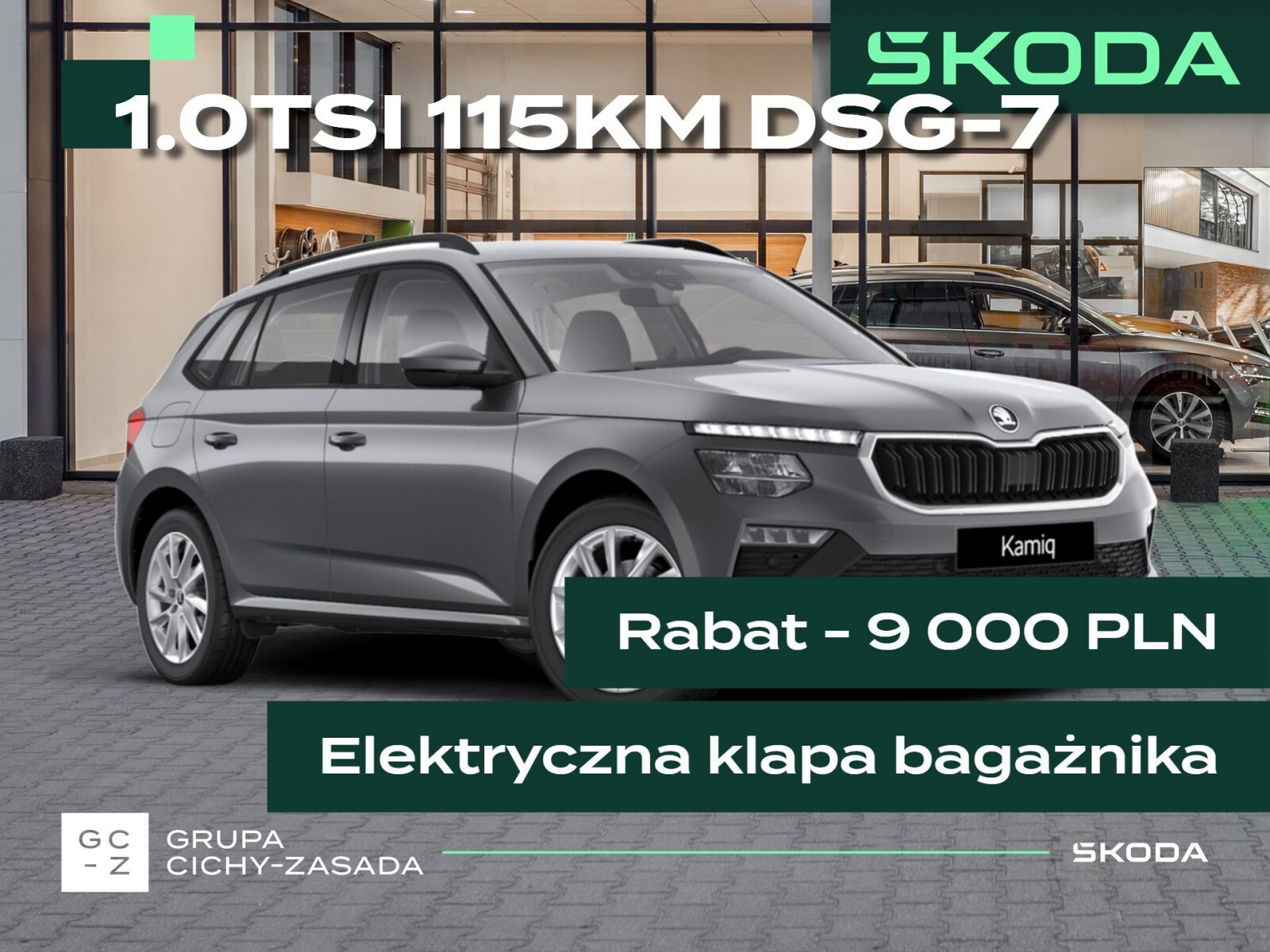 Skoda Kamiq