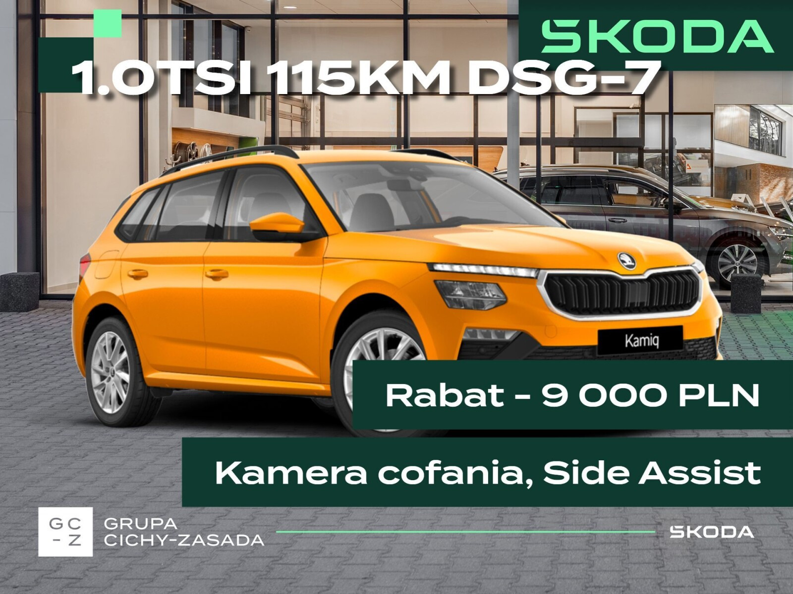 Skoda Kamiq