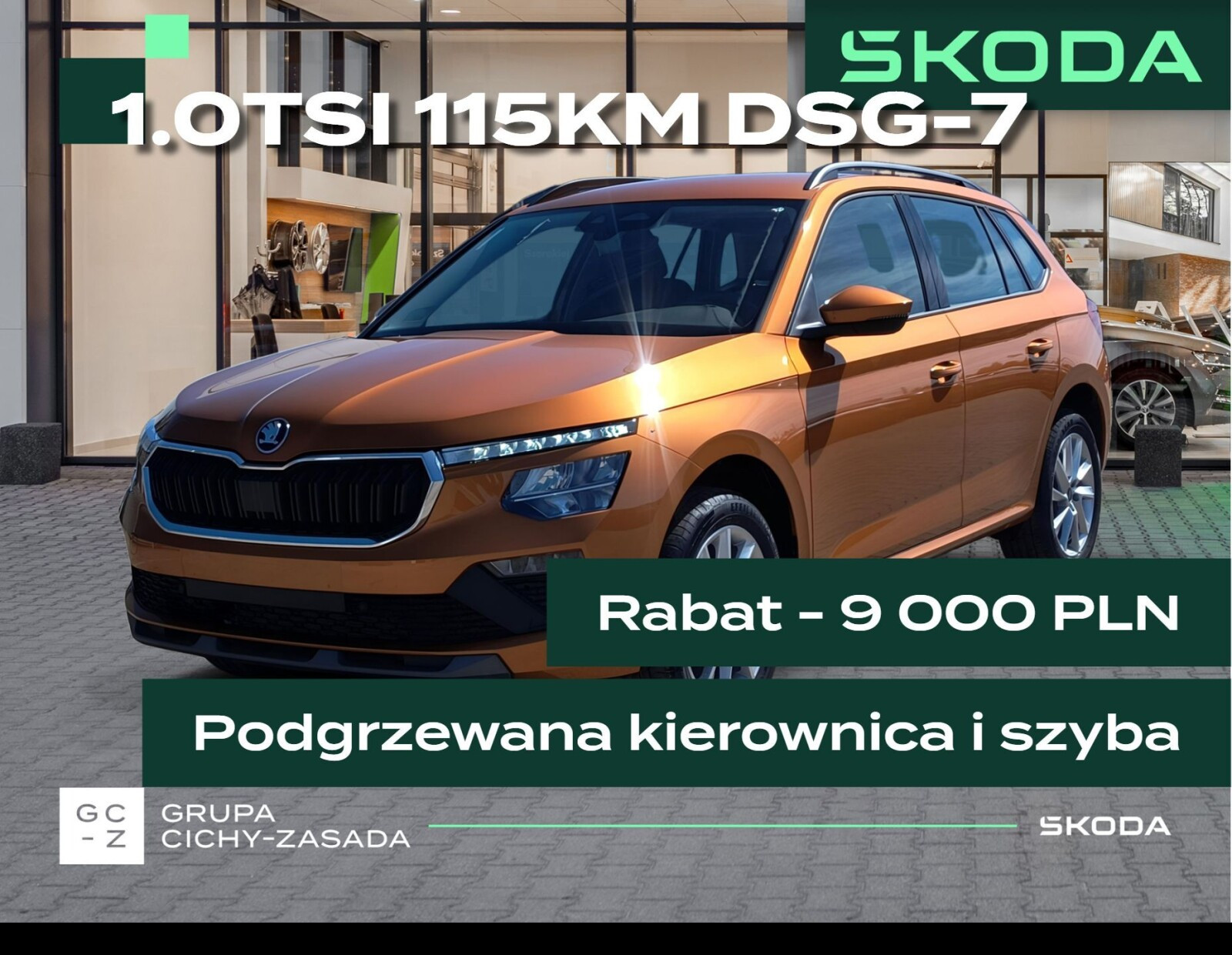 Skoda Kamiq