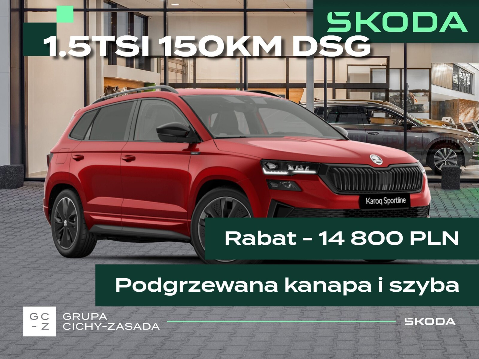 Skoda Karoq