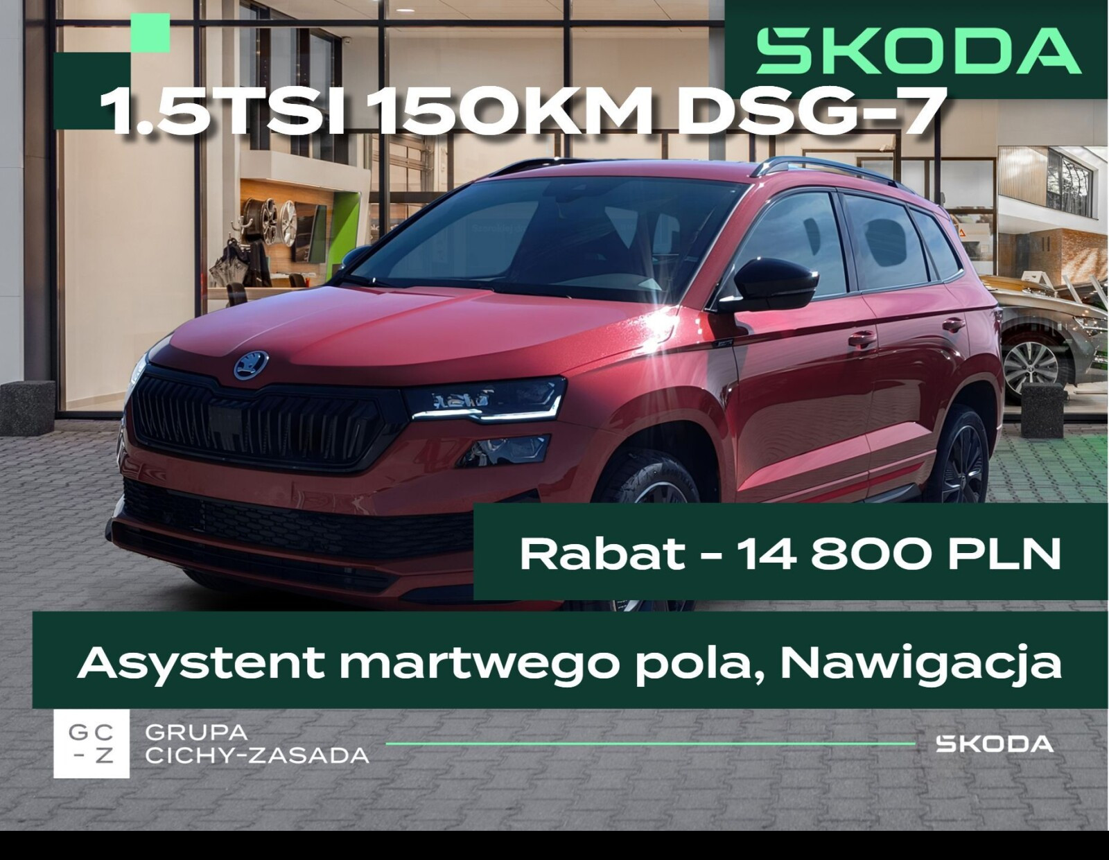 Skoda Karoq