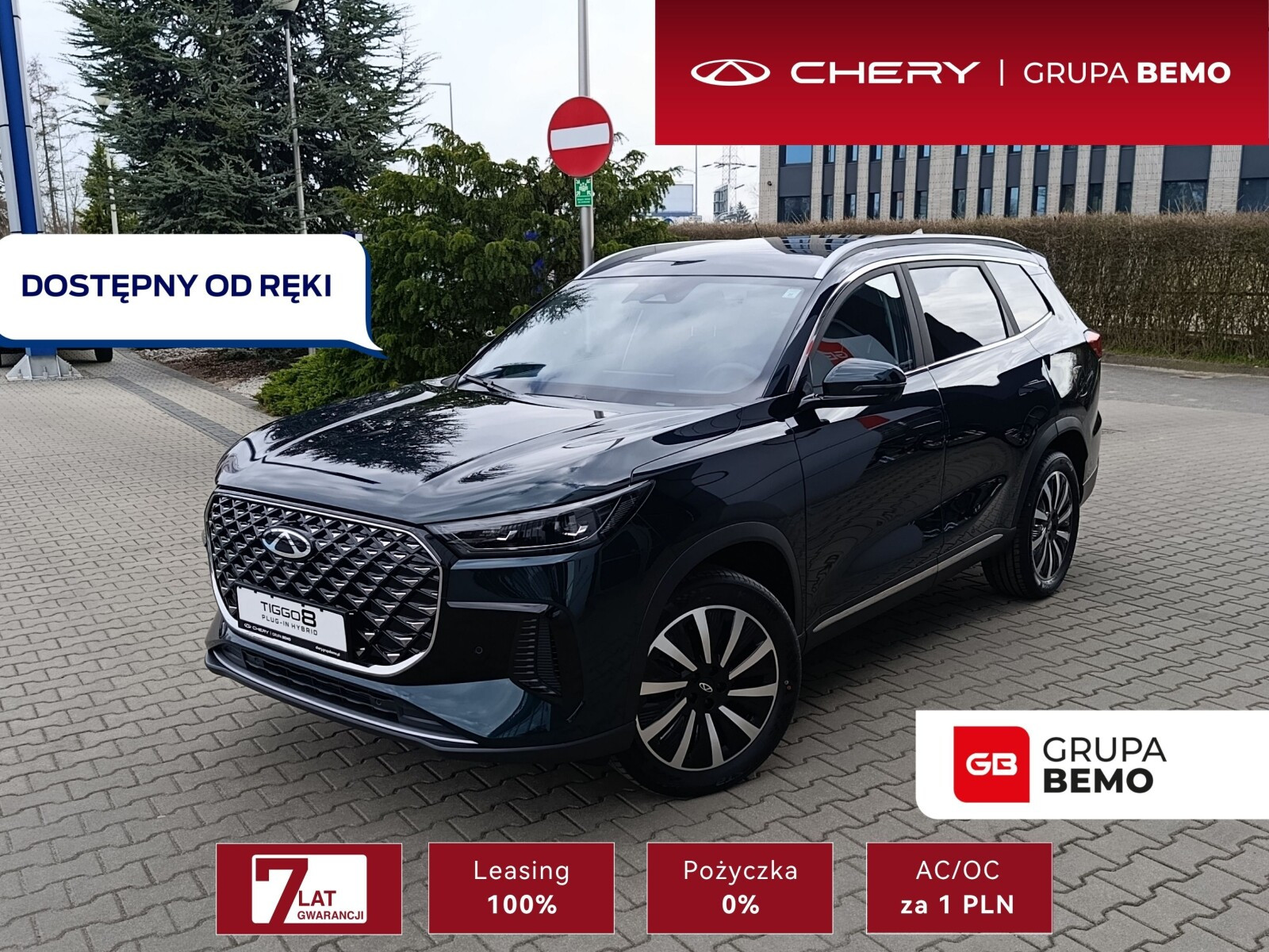 Chery Tiggo 8 PHEV