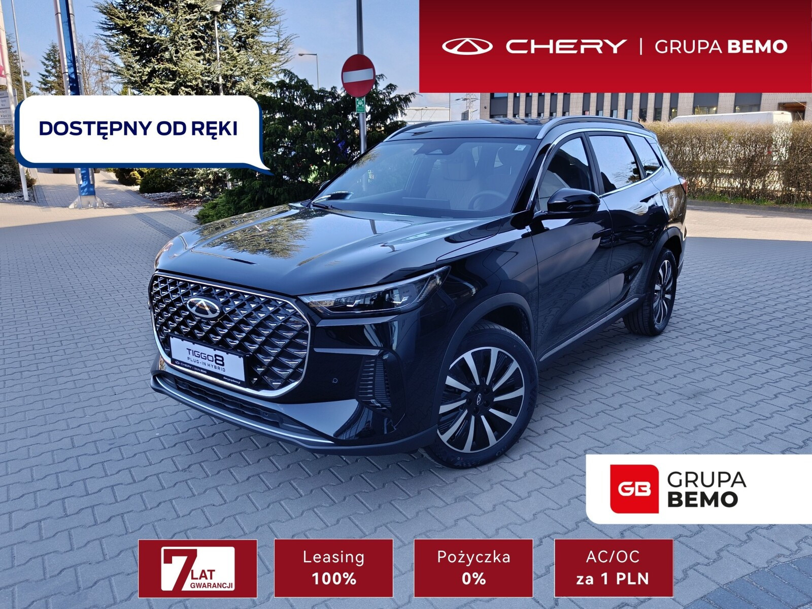 Chery Tiggo 8 PHEV