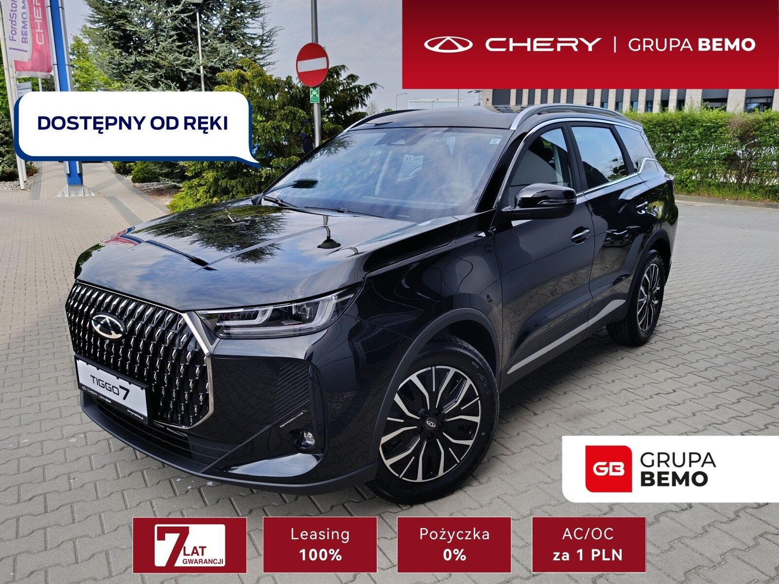 Chery Tiggo 7