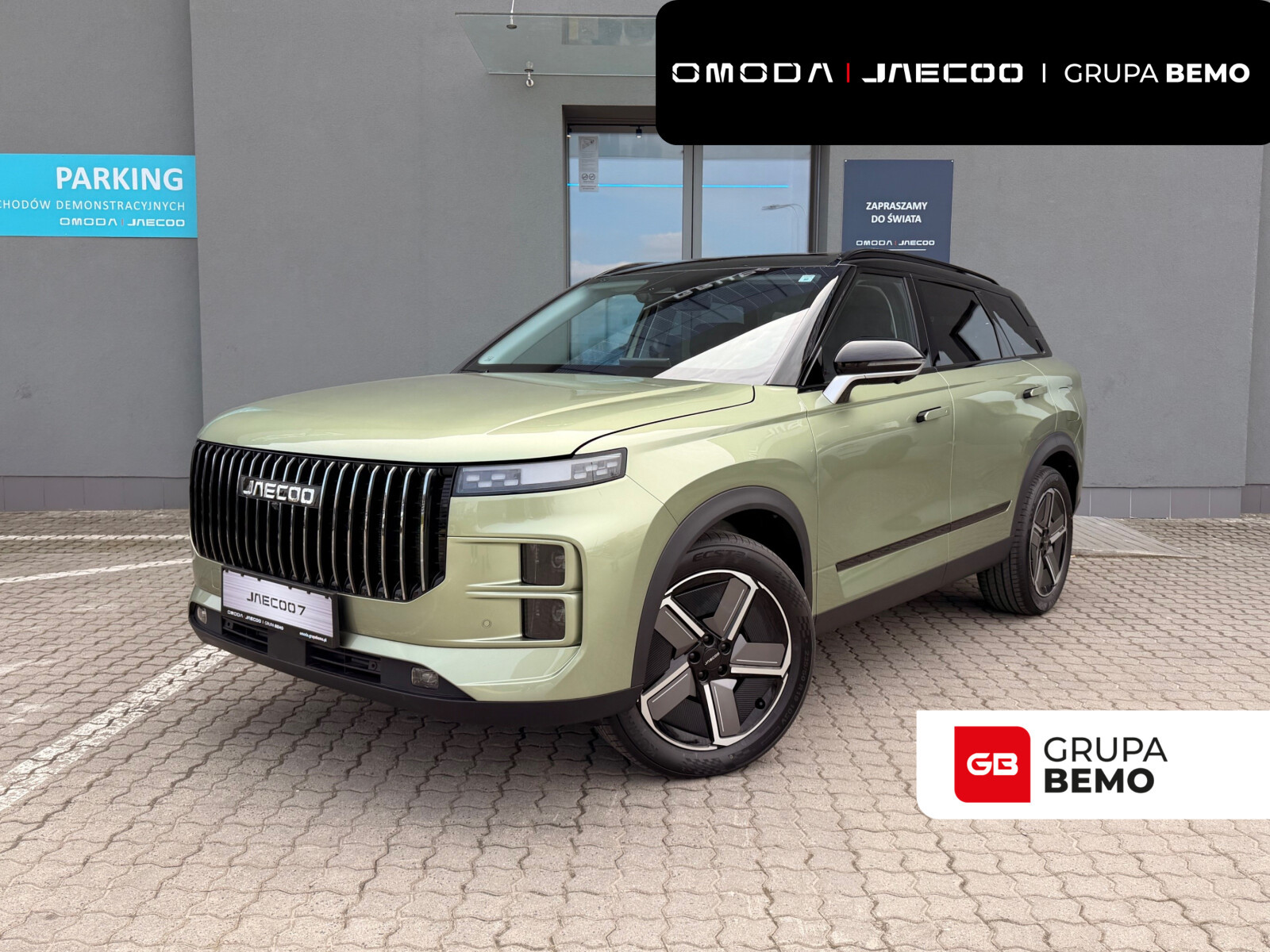 Jaecoo 7 PHEV