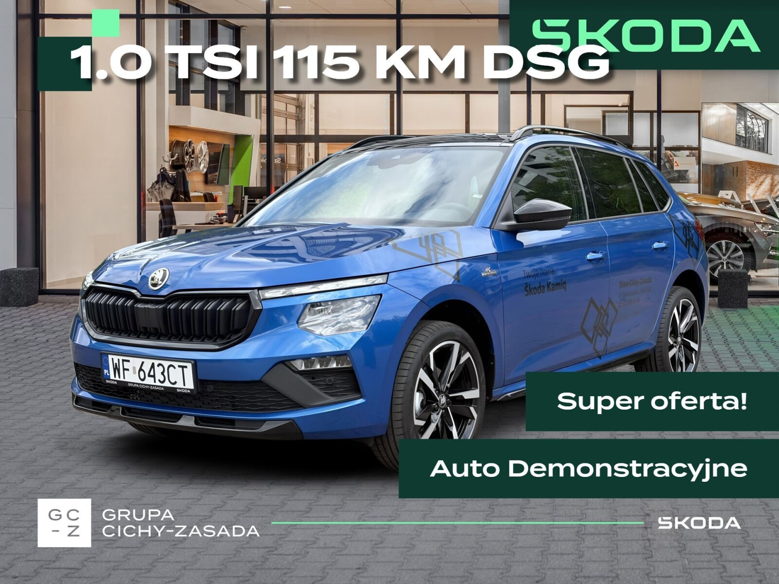 Skoda Kamiq