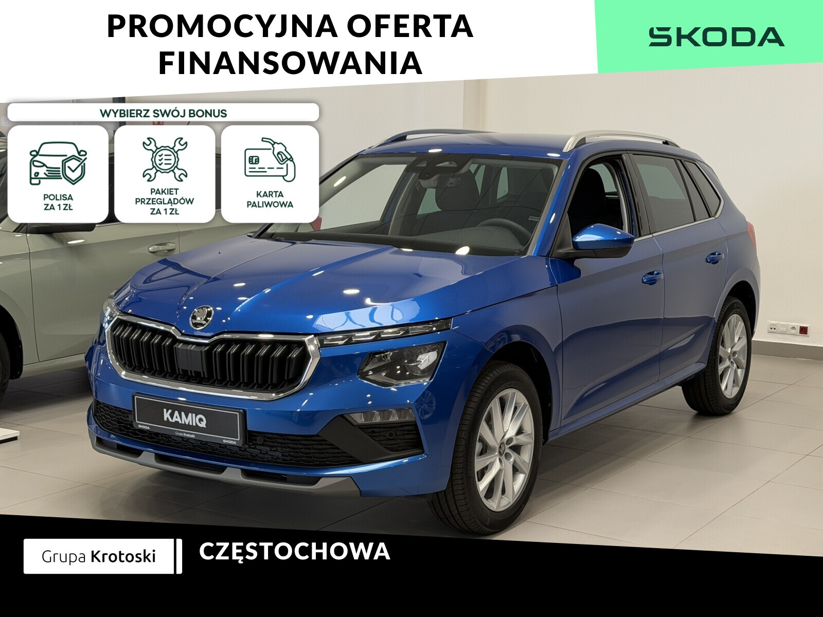 Skoda Kamiq