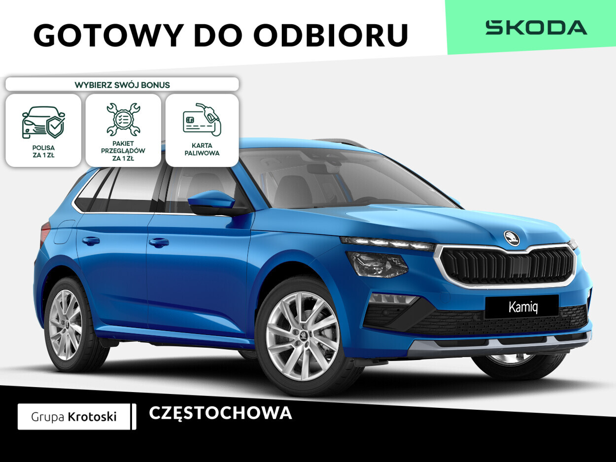 Skoda Kamiq
