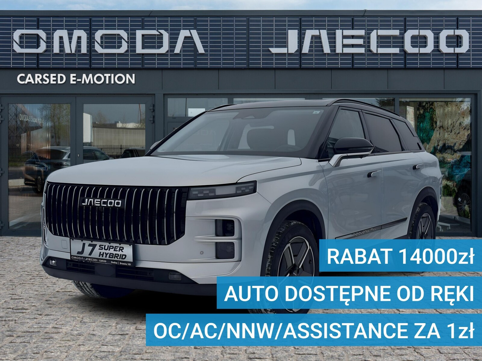 Jaecoo 7 PHEV