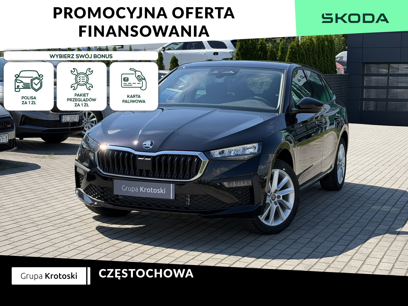 Skoda Scala