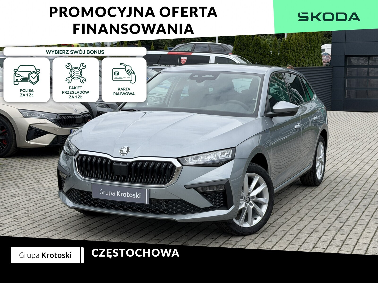 Skoda Scala