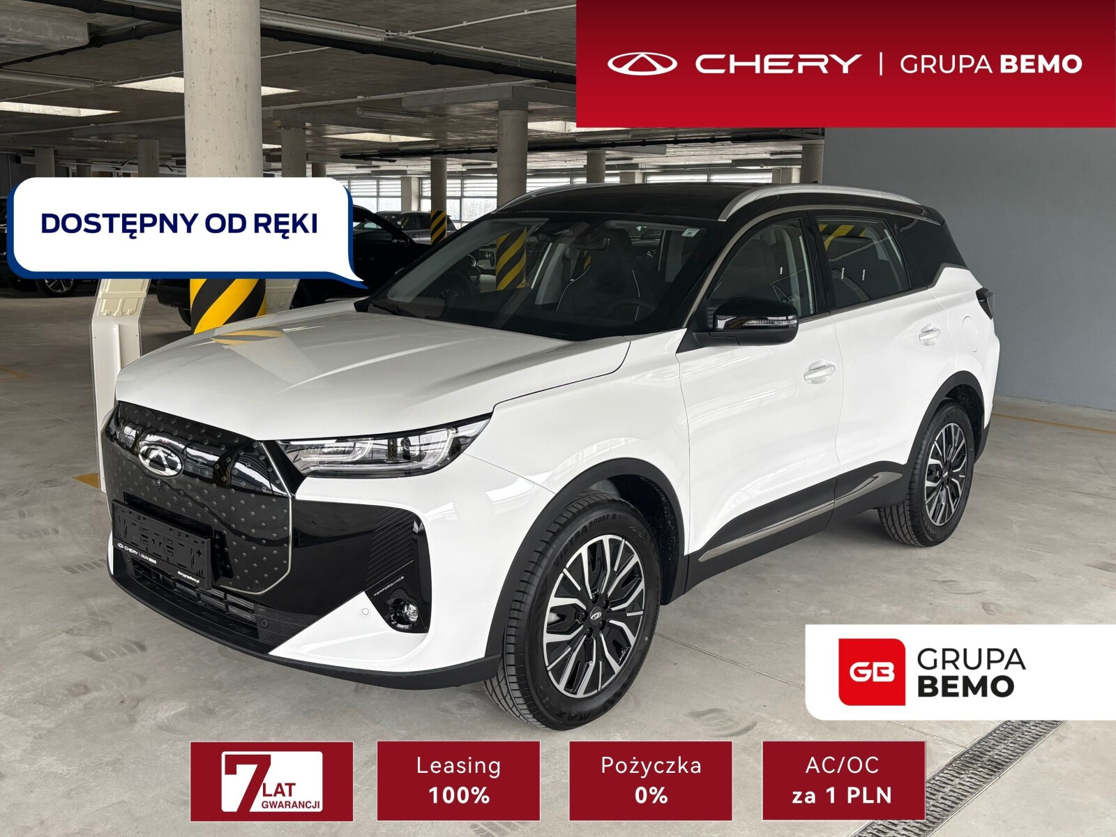 Chery Tiggo 7 PHEV