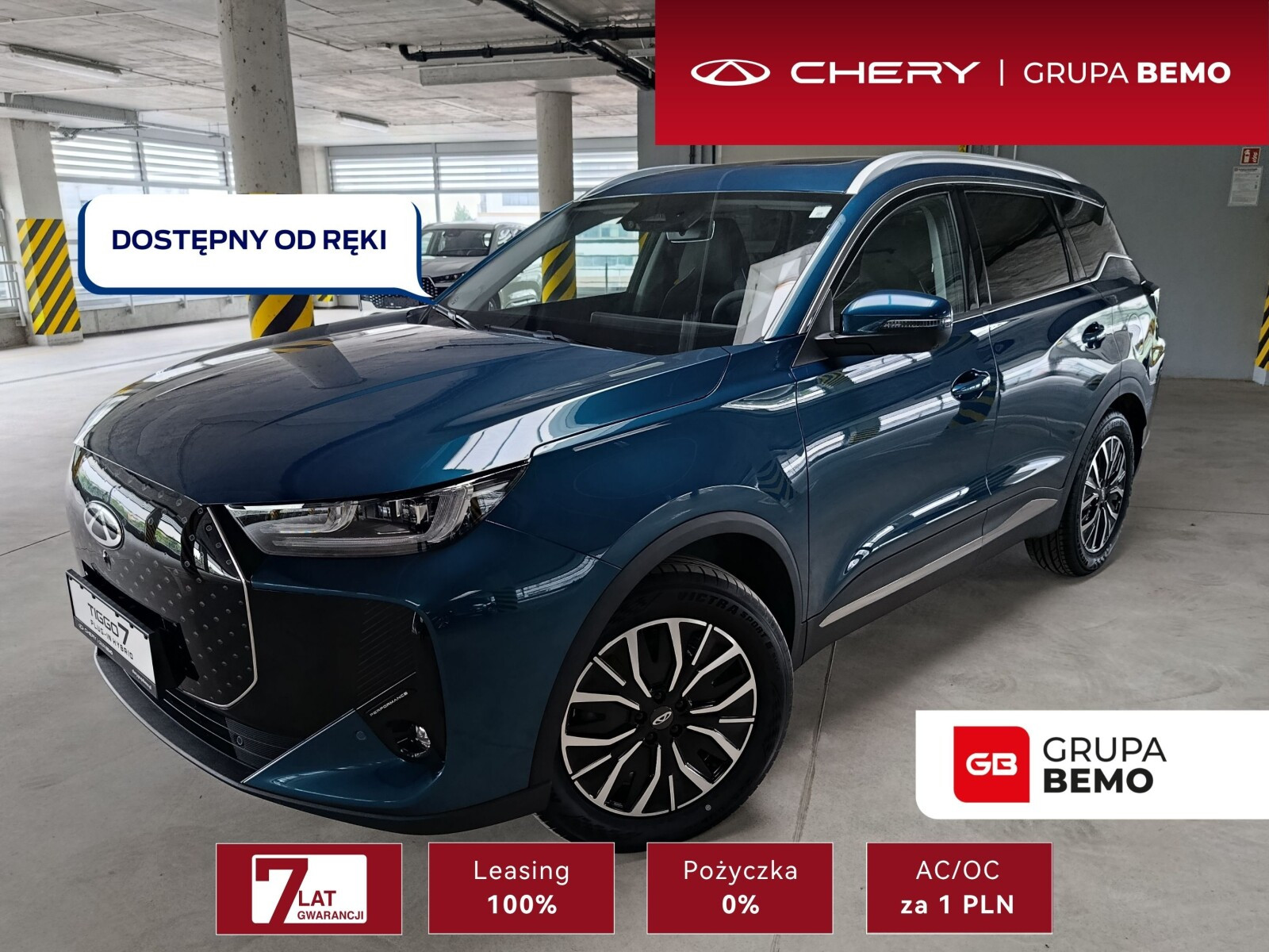 Chery Tiggo 7 PHEV