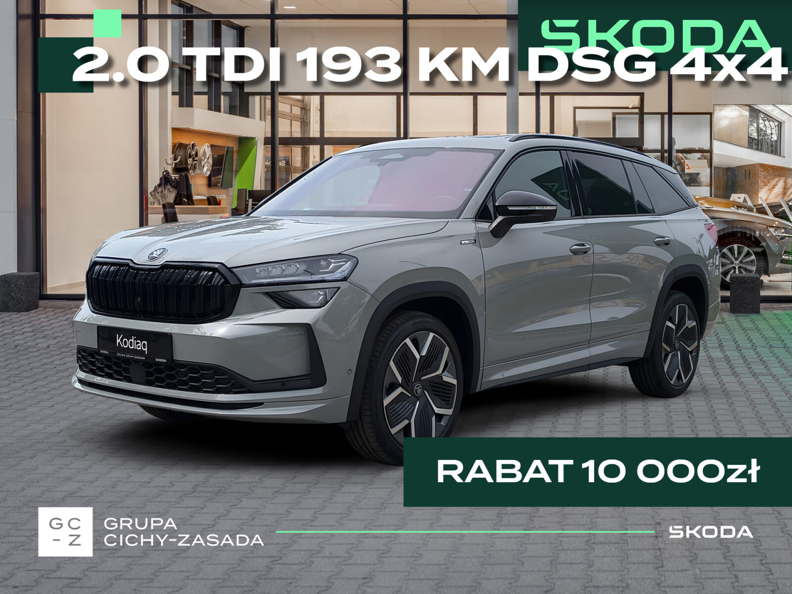 Skoda Kodiaq