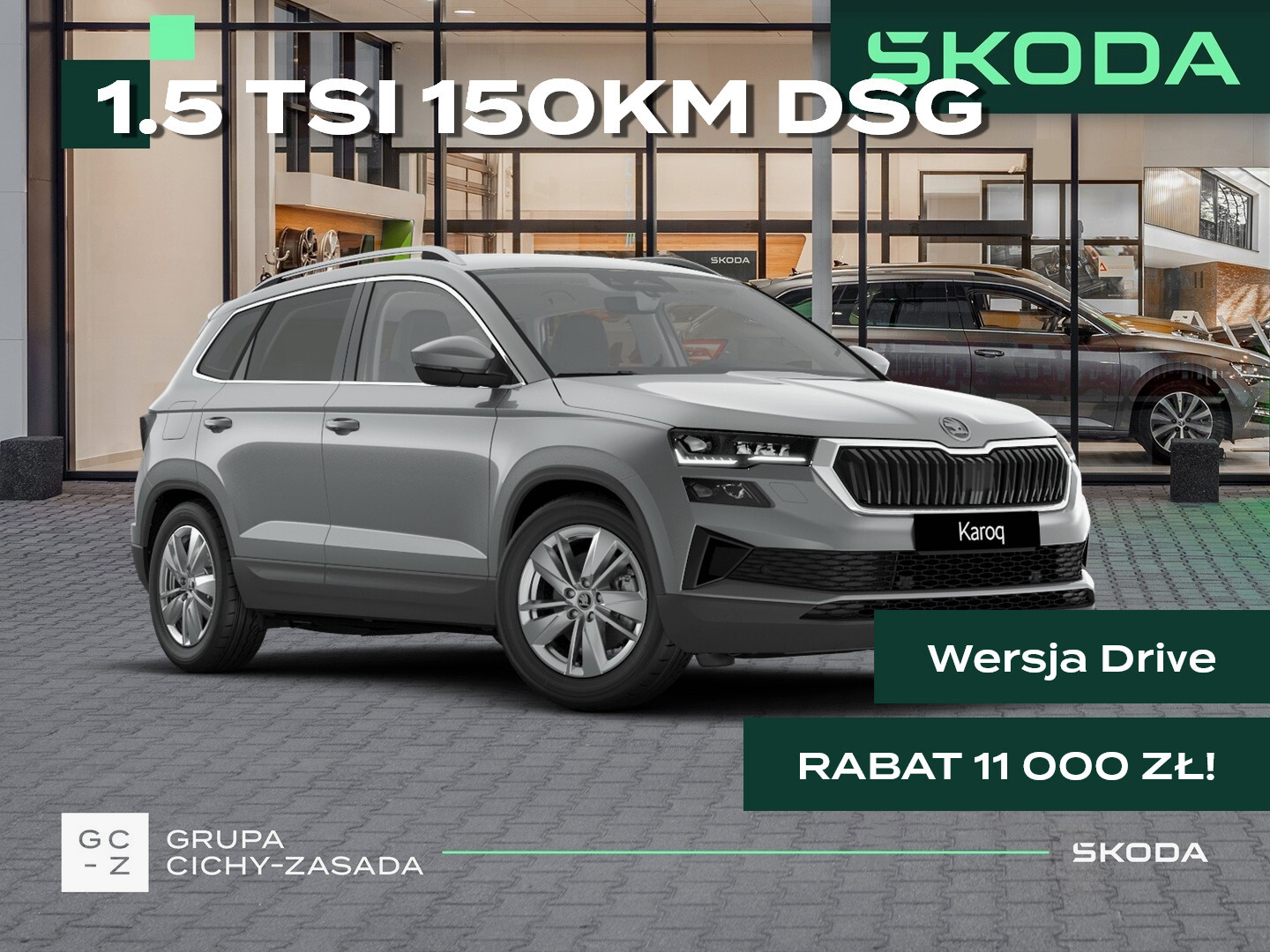 Skoda Karoq