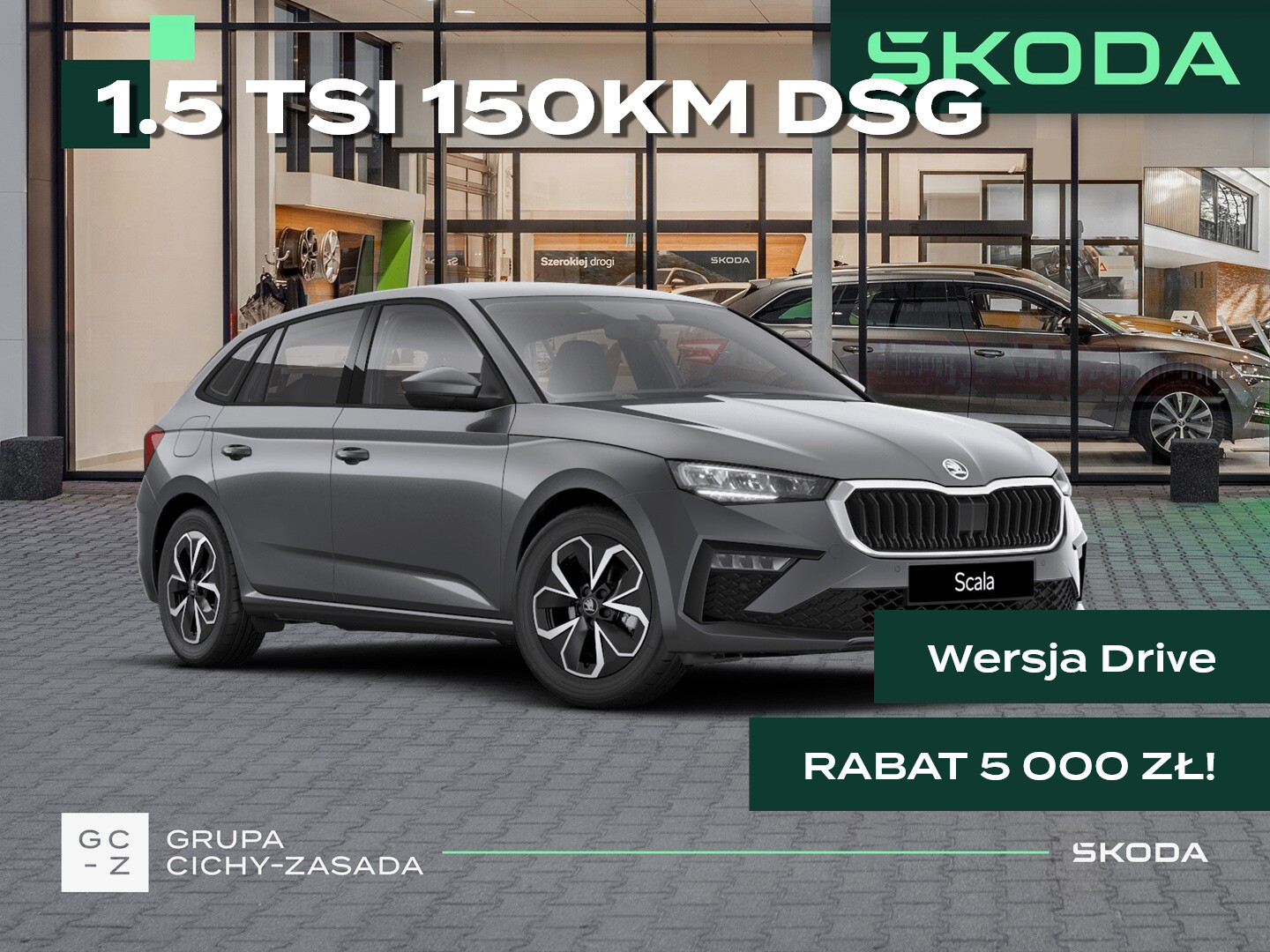 Skoda Scala