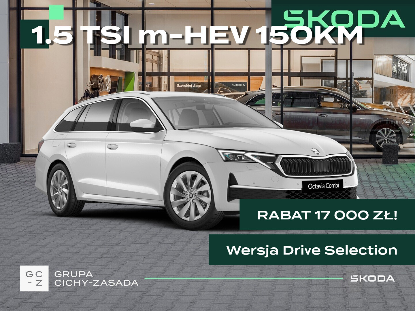 Skoda Octavia Combi