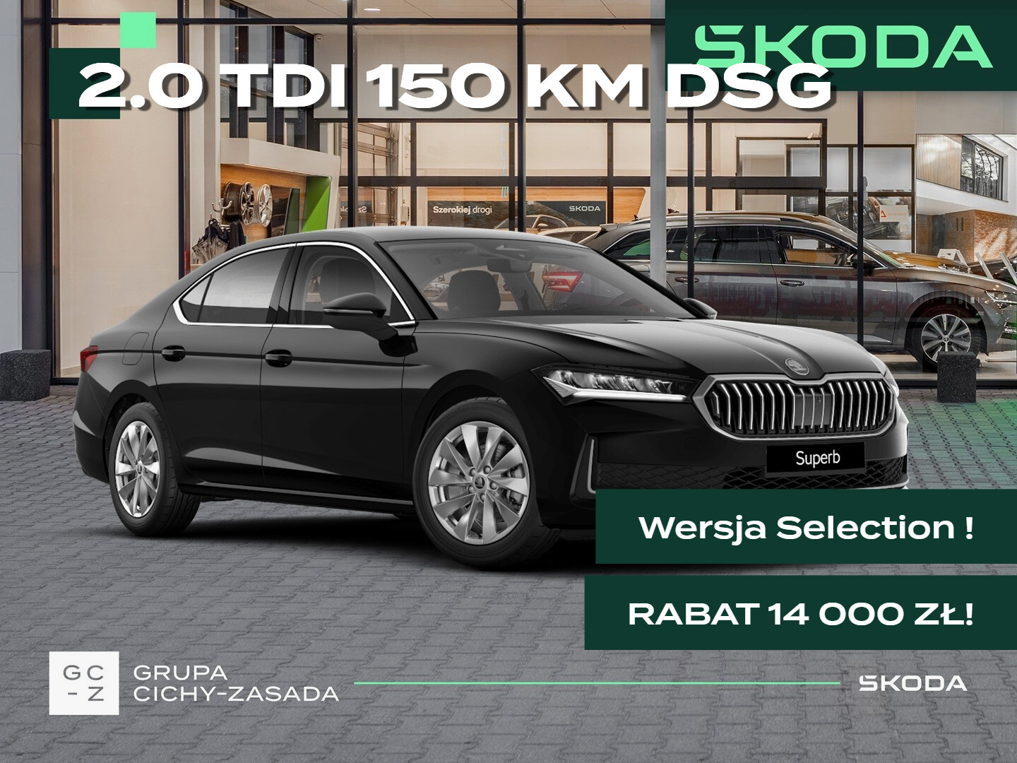 Skoda Superb