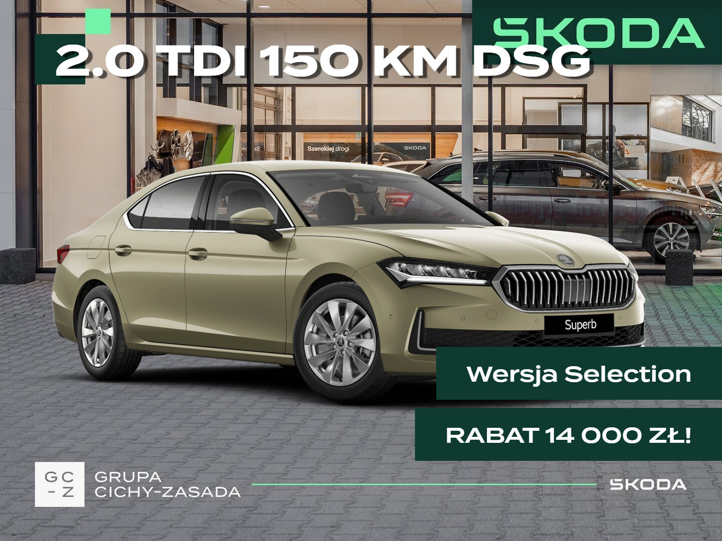 Skoda Superb