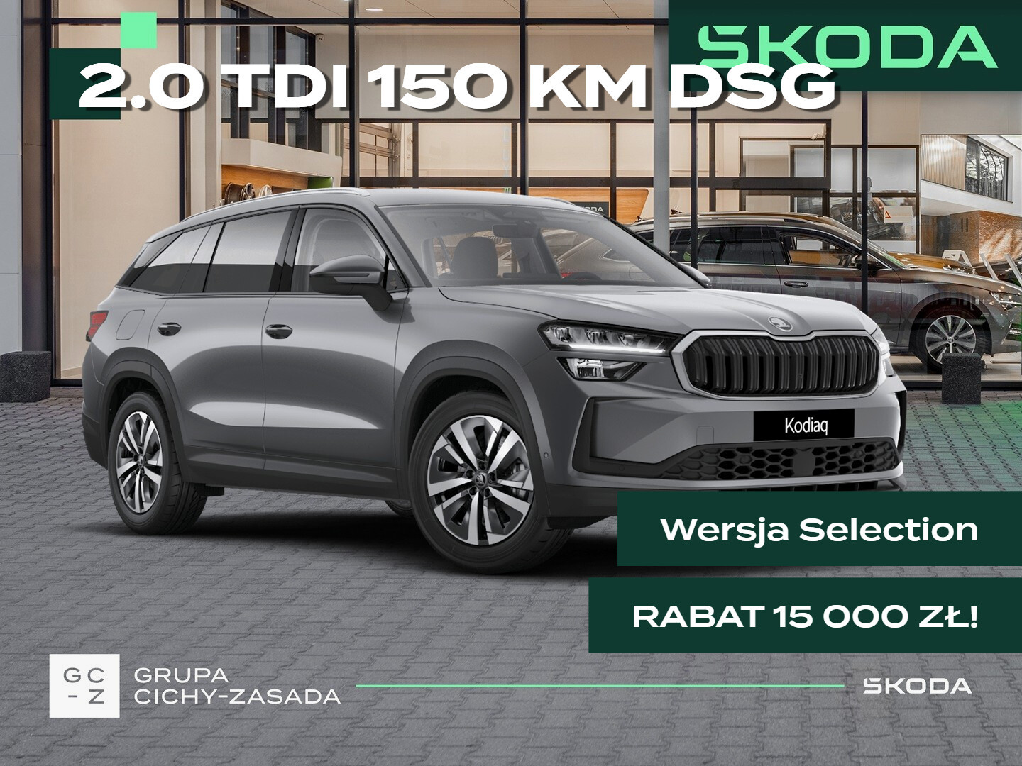 Skoda Kodiaq