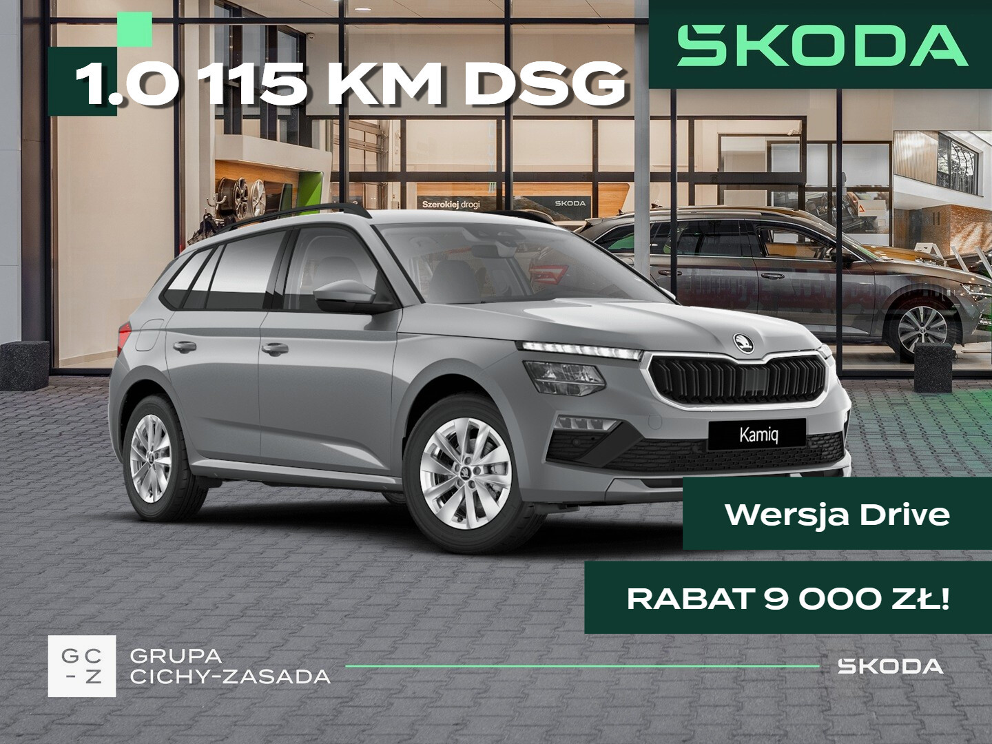 Skoda Kamiq