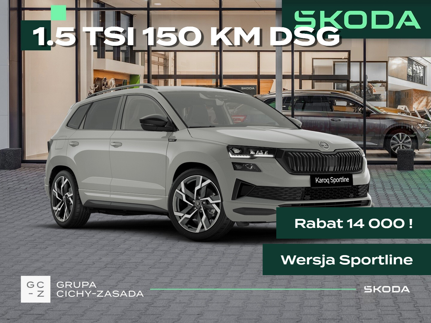 Skoda Karoq