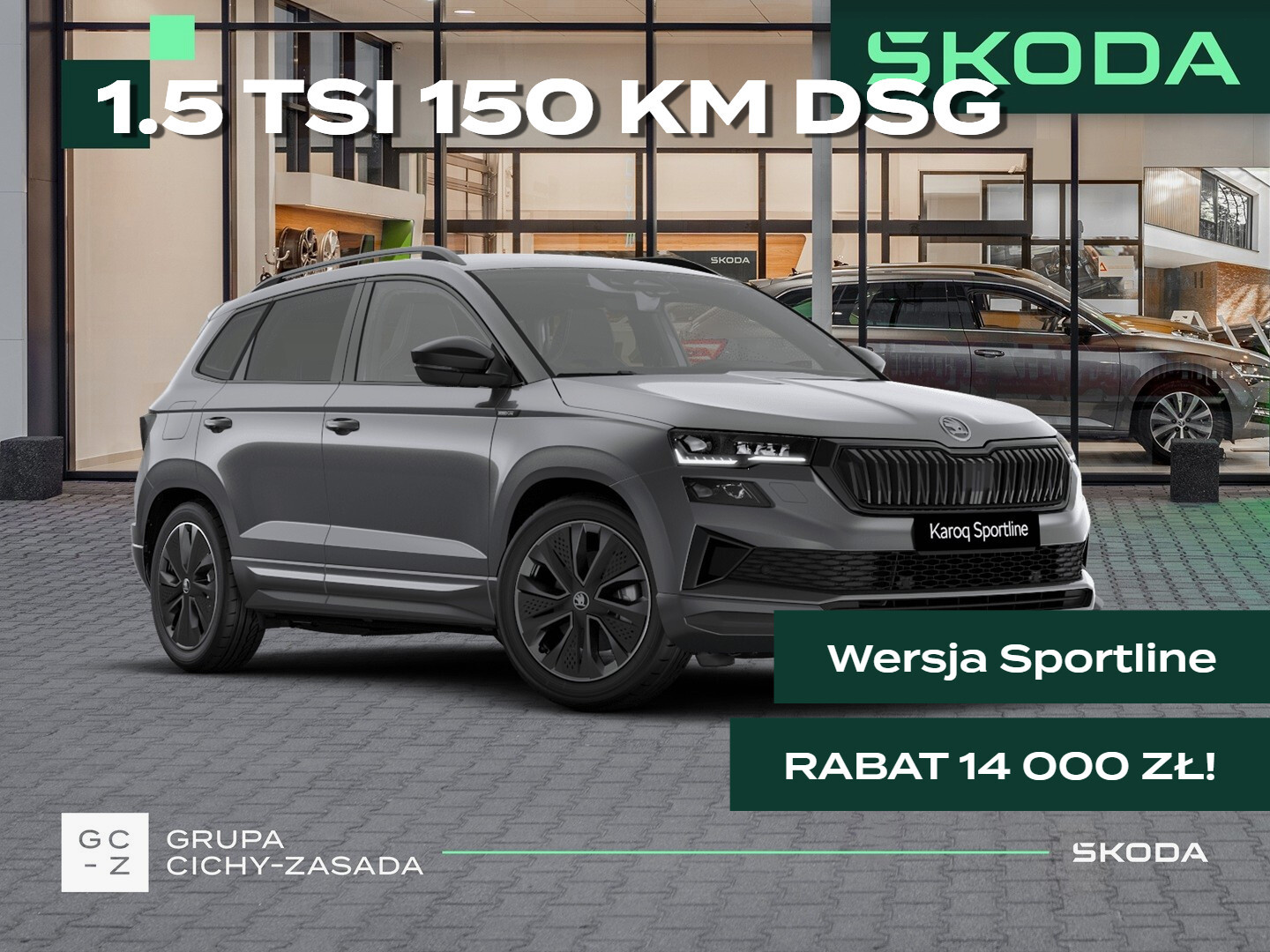 Skoda Karoq