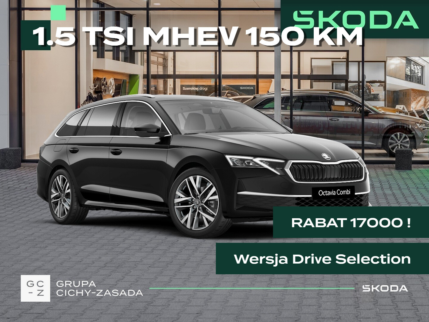 Skoda Octavia Combi
