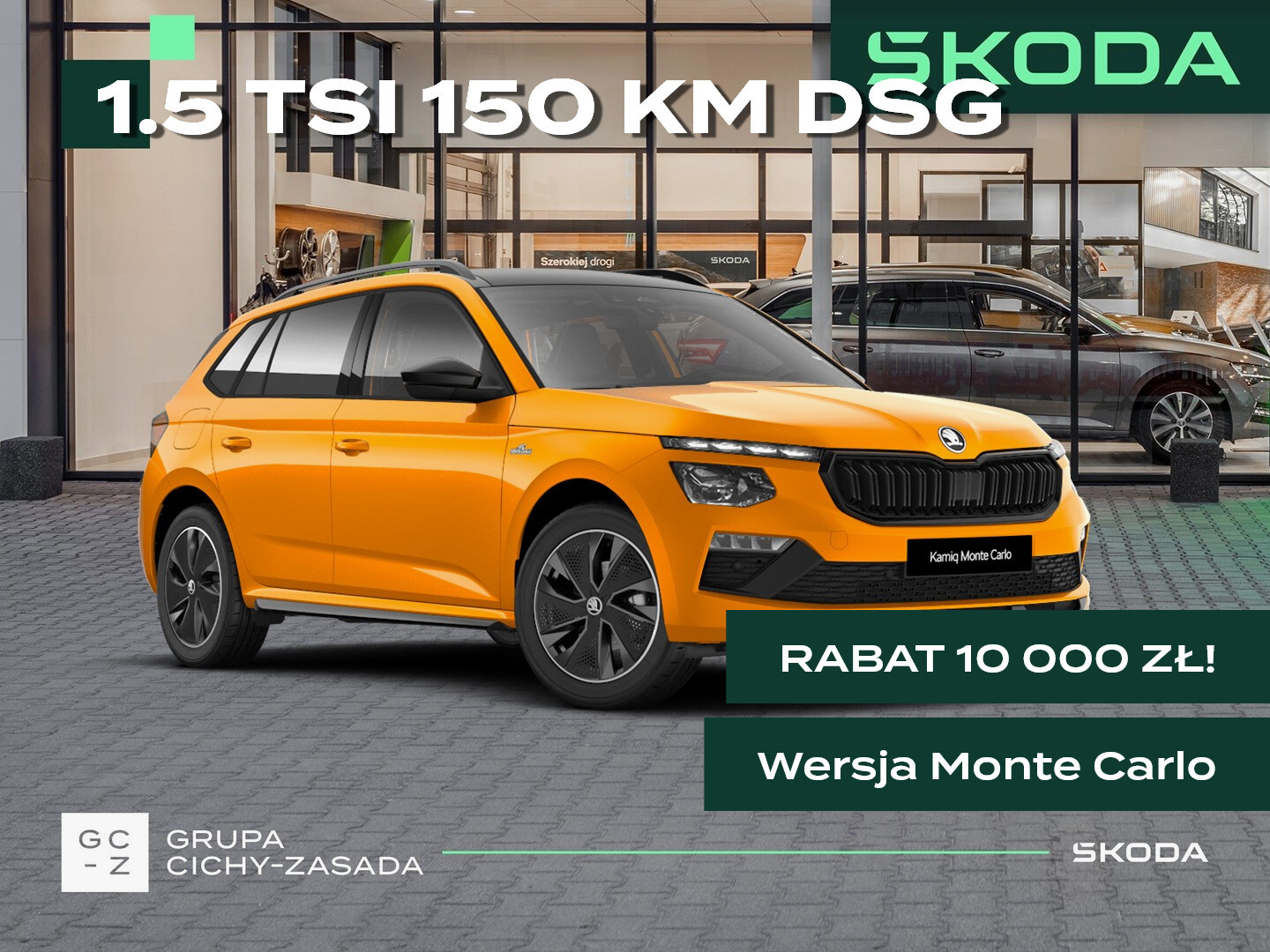 Skoda Kamiq