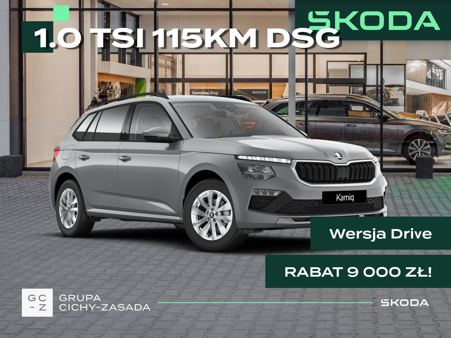 Skoda Kamiq