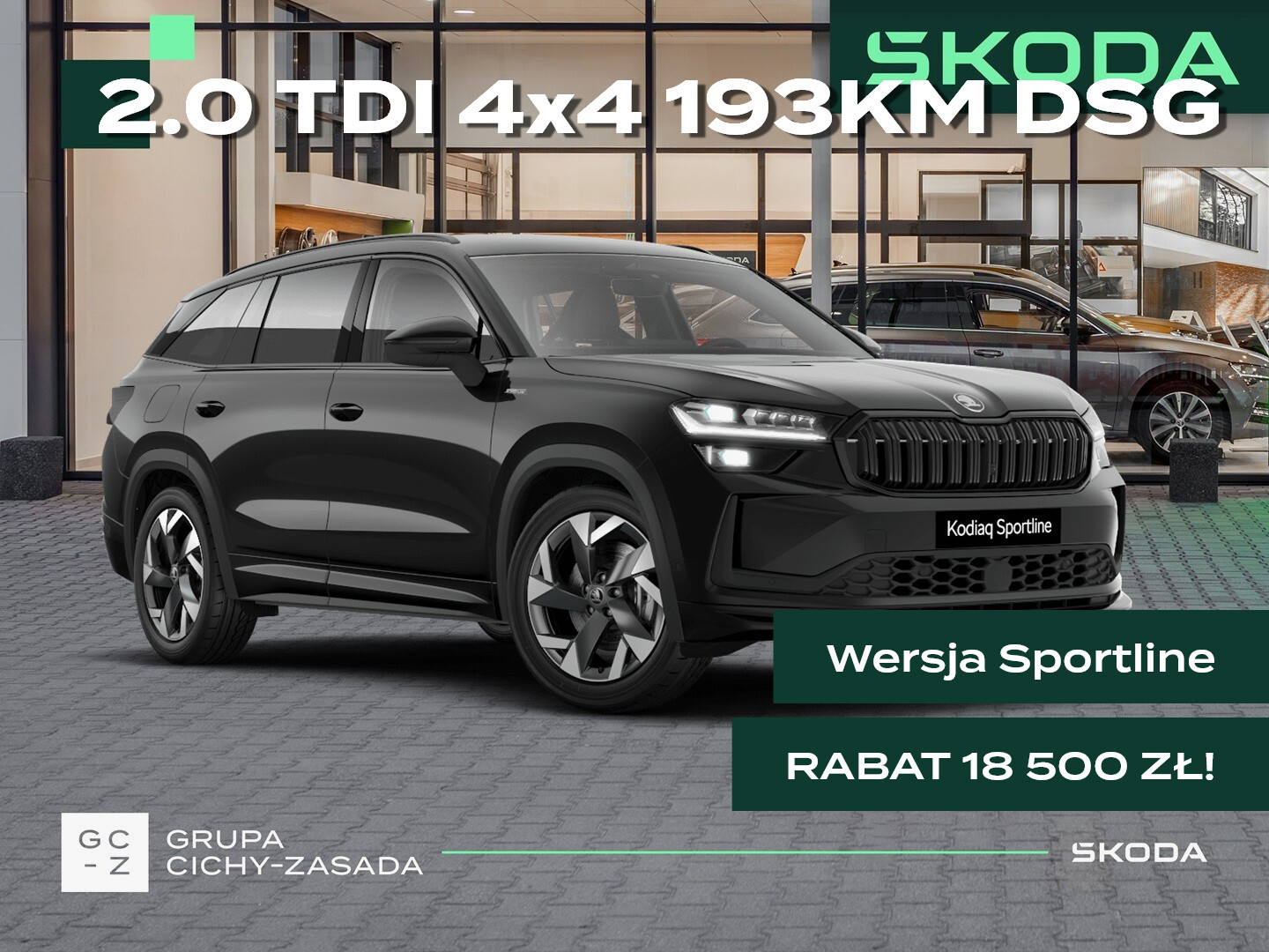 Skoda Kodiaq