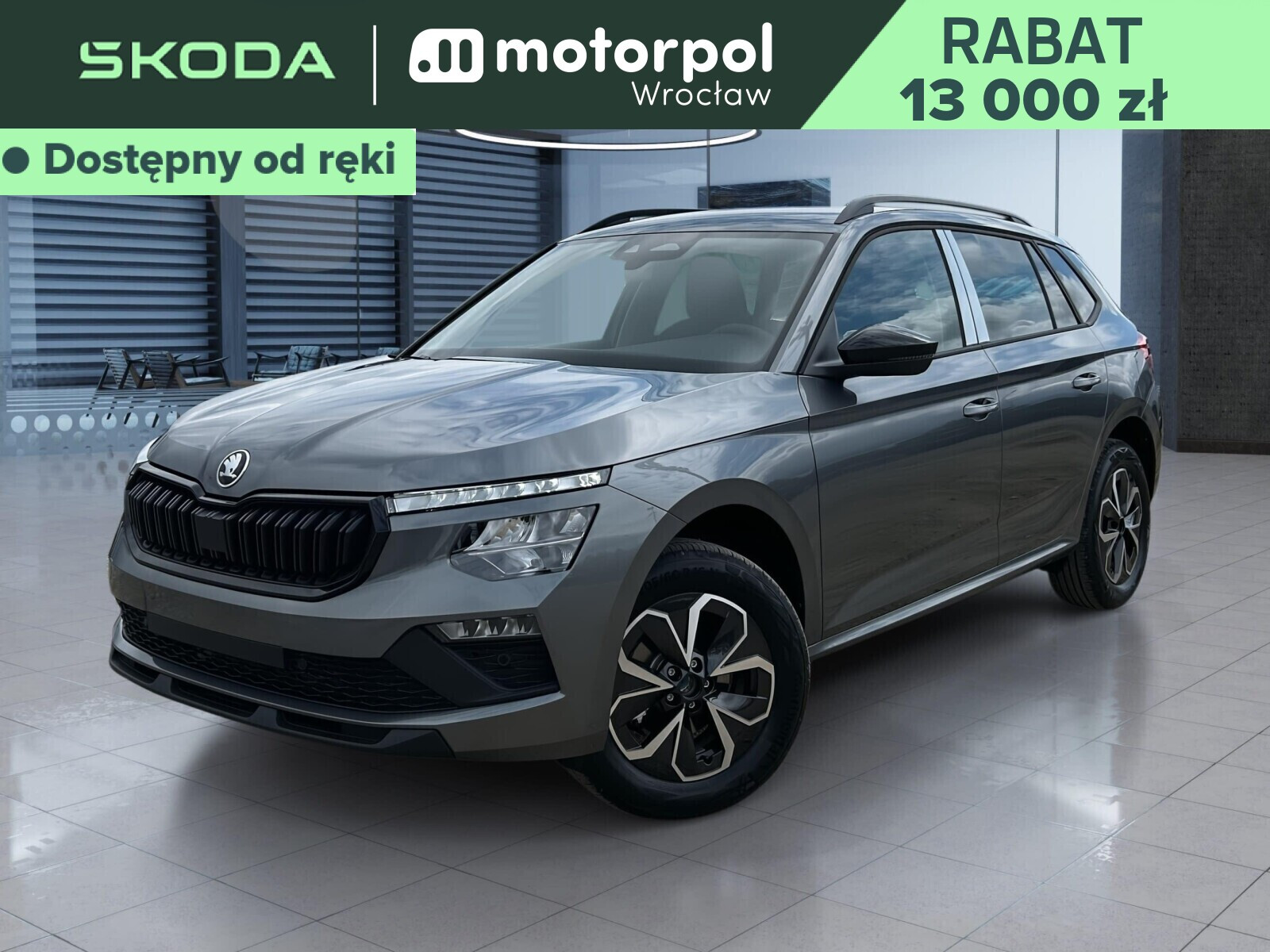 Skoda Kamiq