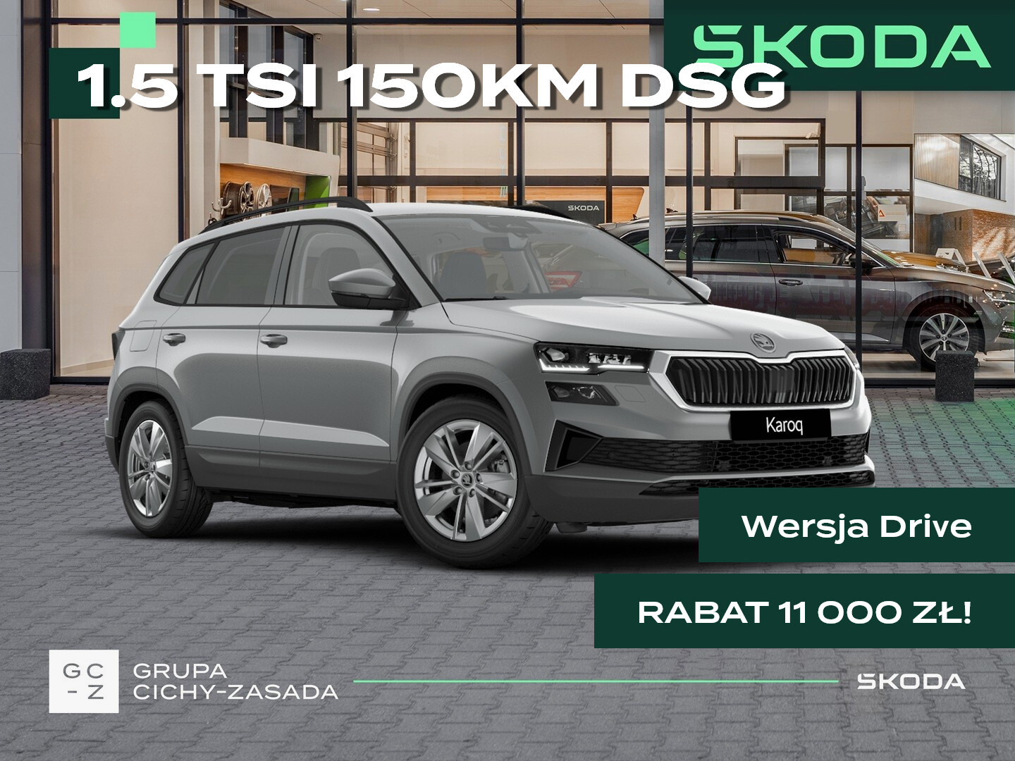 Skoda Karoq
