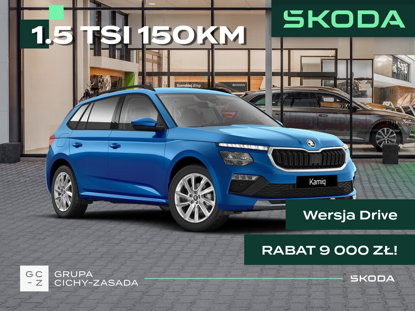 Skoda Kamiq