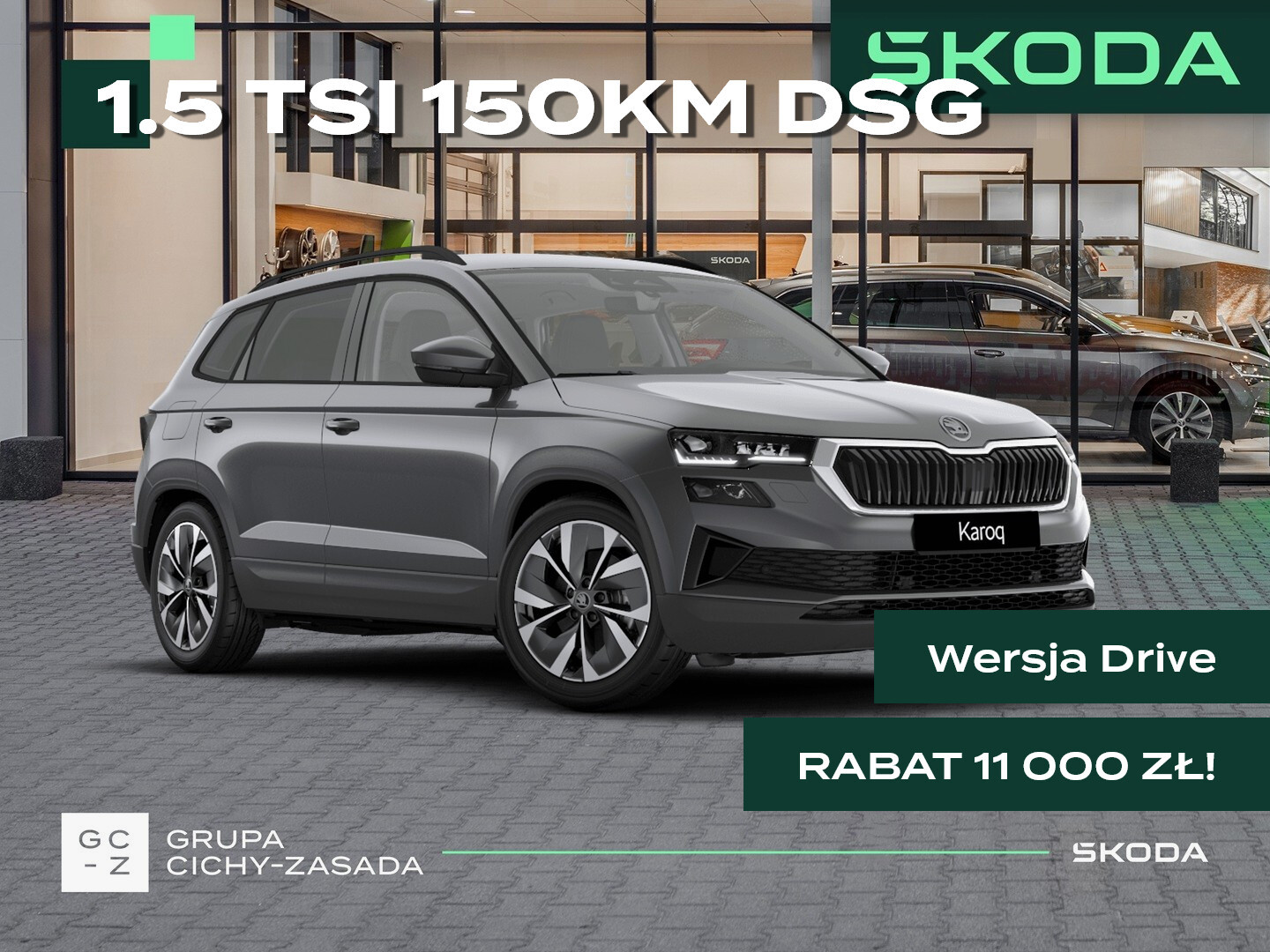 Skoda Karoq