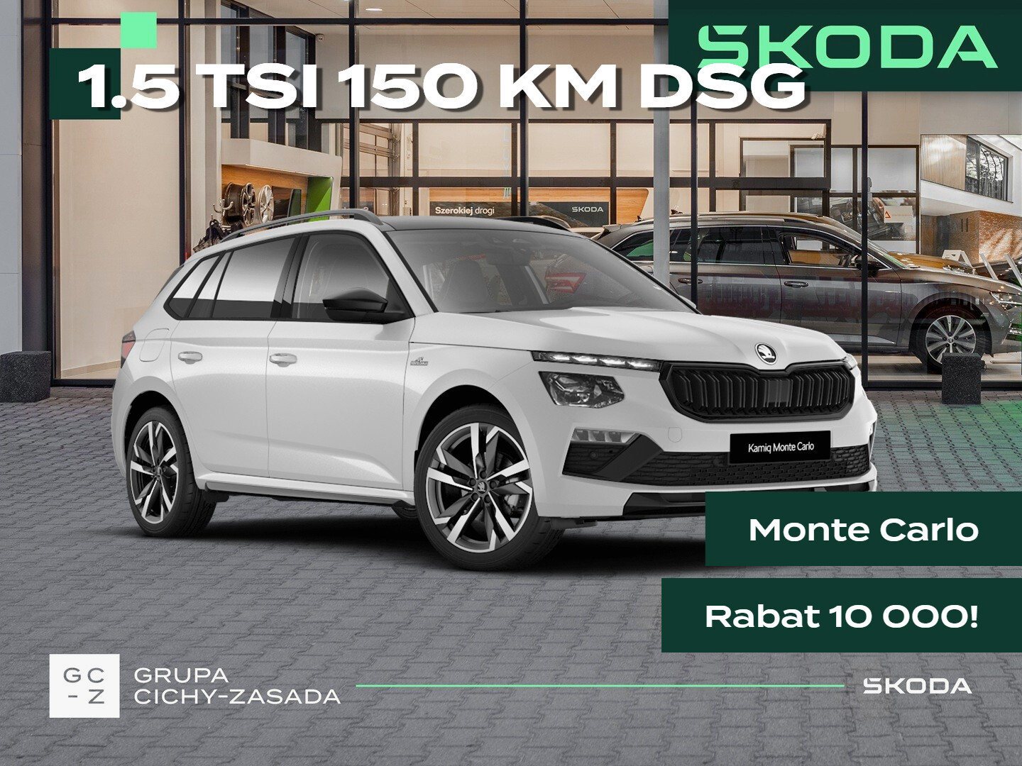 Skoda Kamiq