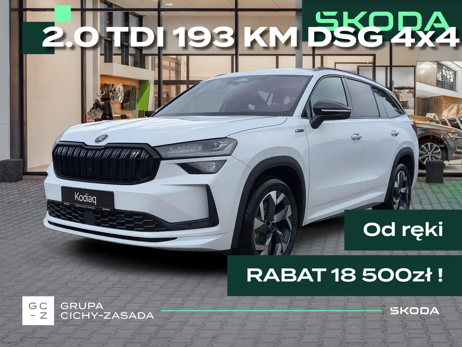 Skoda Kodiaq