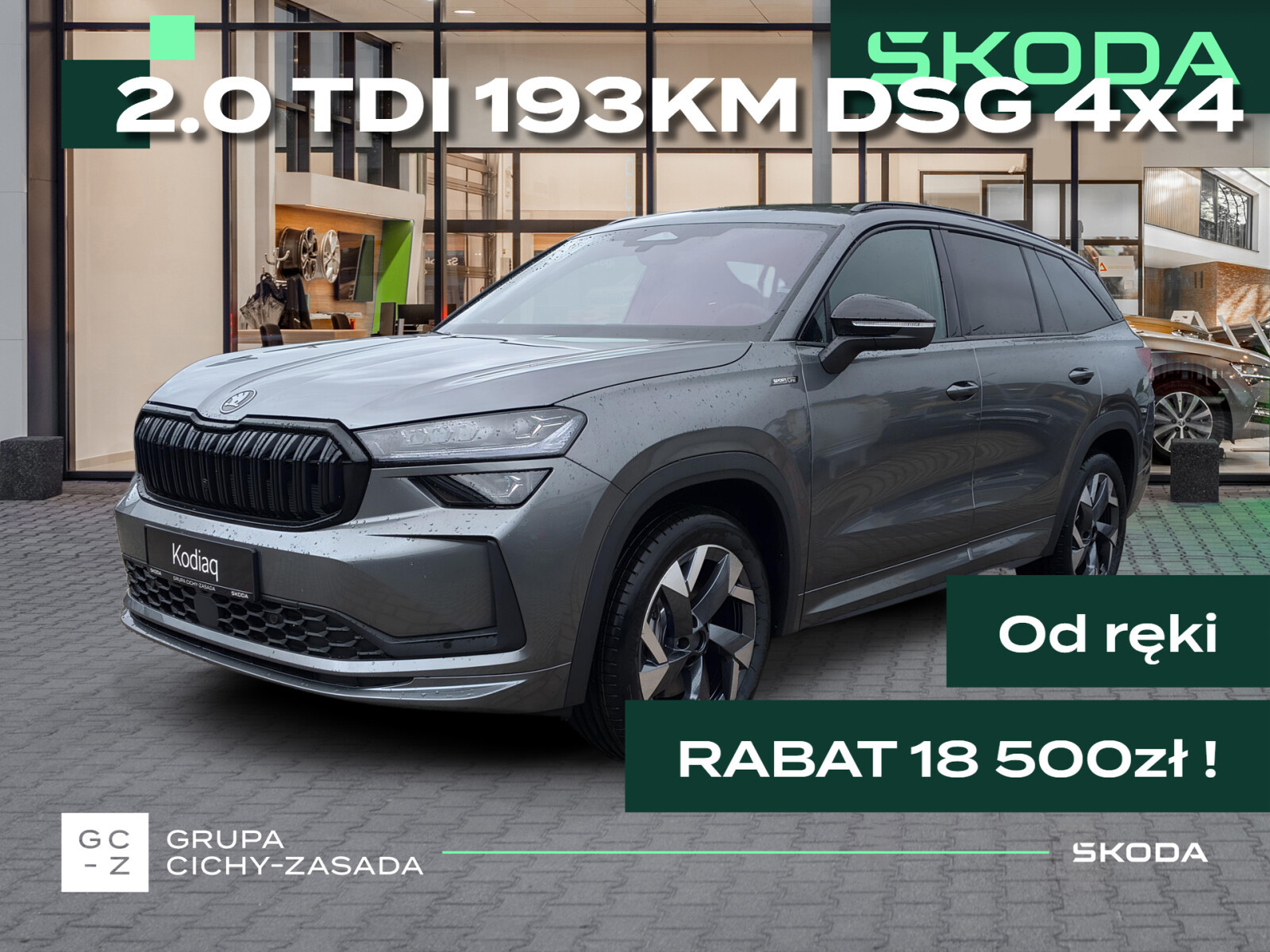 Skoda Kodiaq