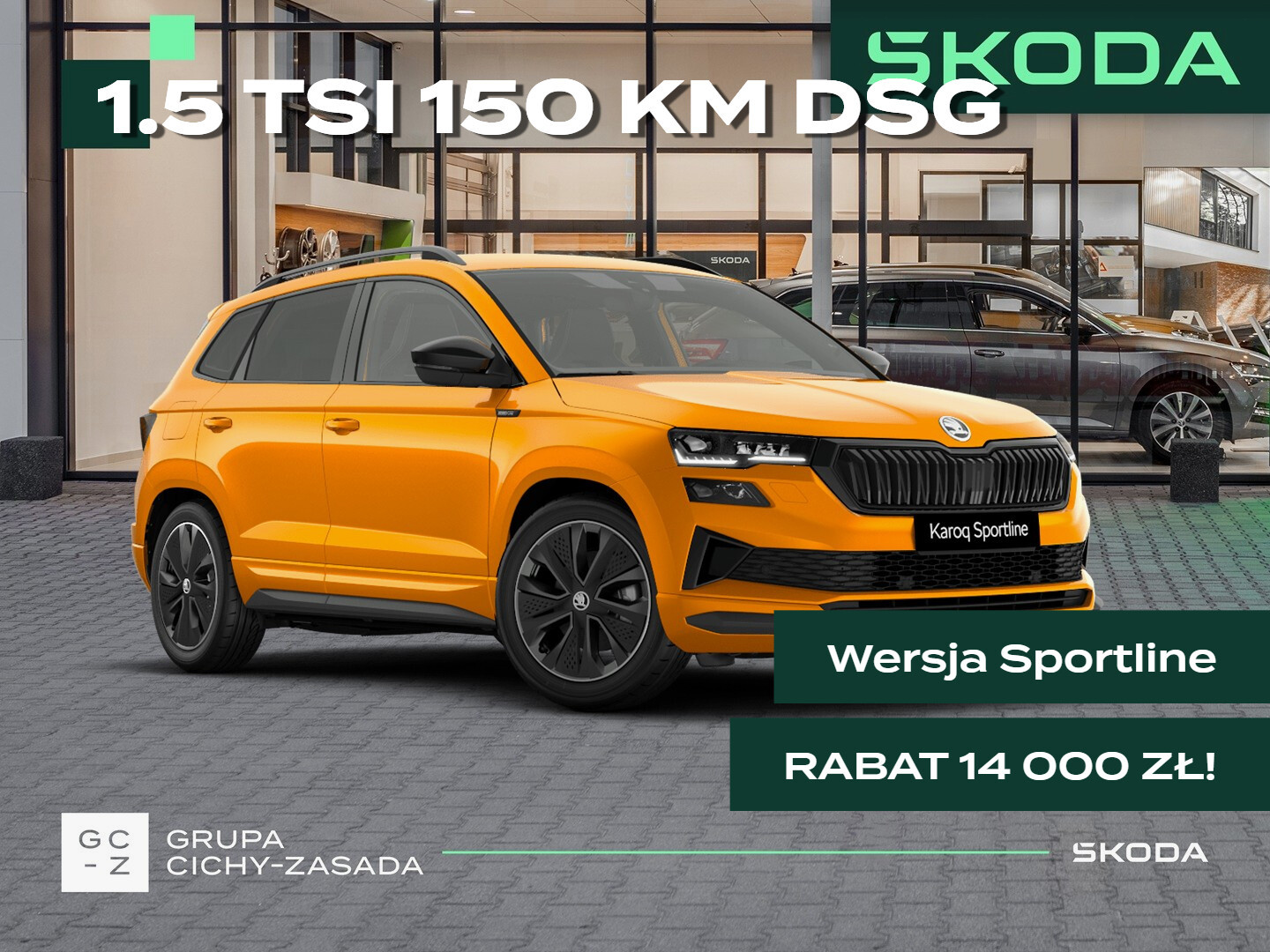 Skoda Karoq
