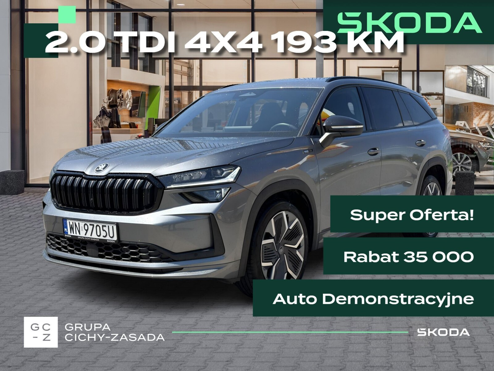 Skoda Kodiaq