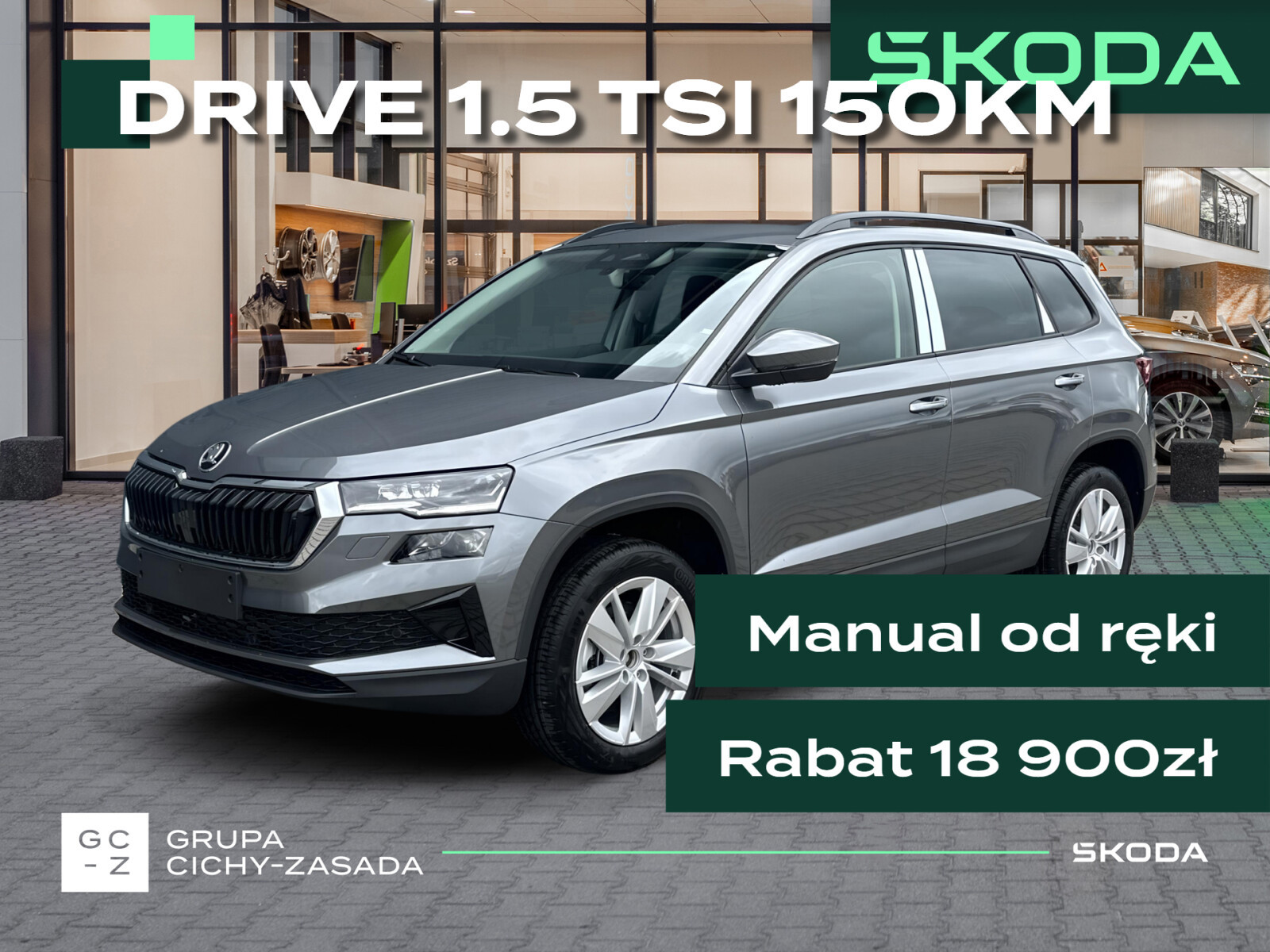 Skoda Karoq