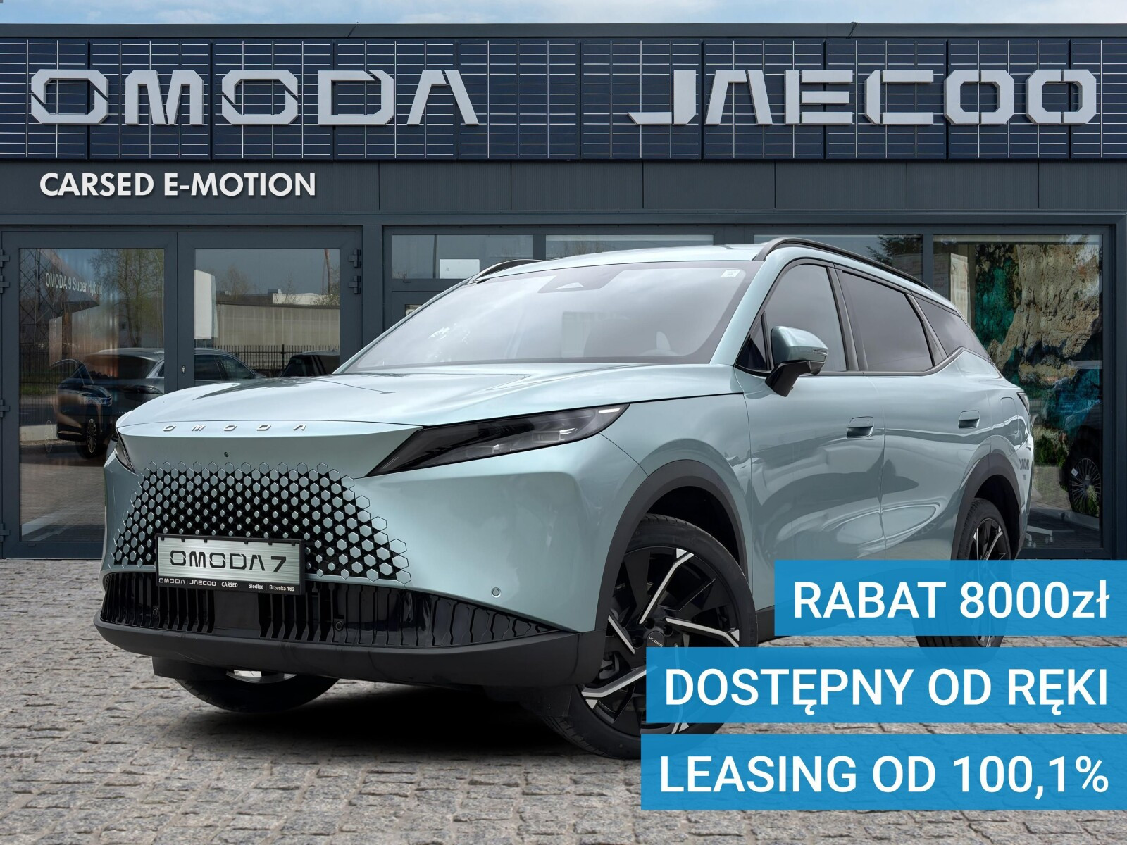 Omoda 7 PHEV