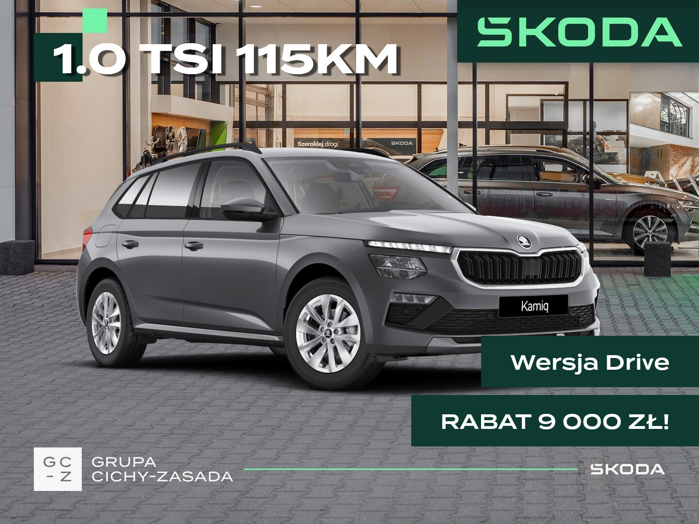 Skoda Kamiq