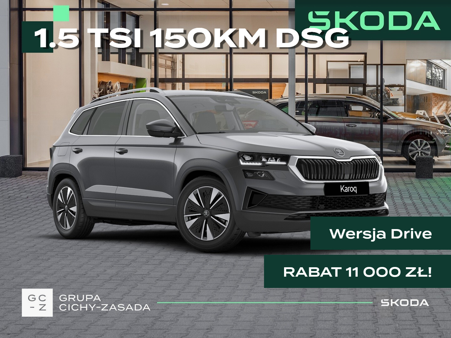 Skoda Karoq