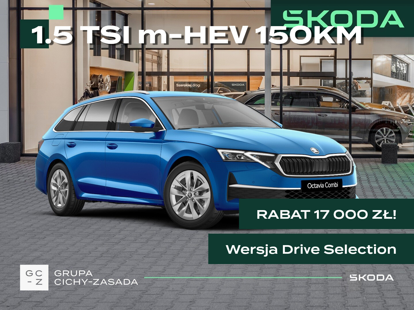 Skoda Octavia Combi