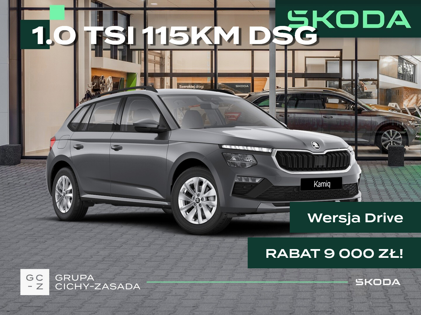 Skoda Kamiq