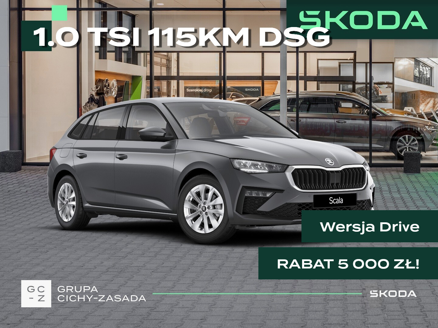Skoda Scala