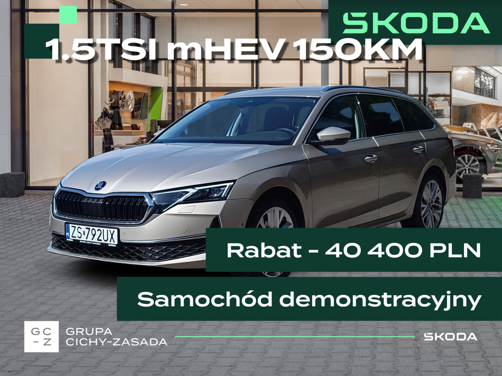 Skoda Octavia Combi