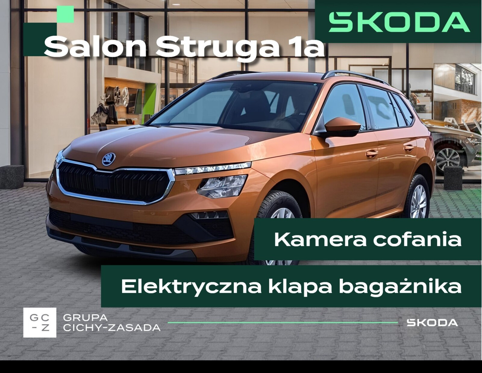Skoda Kamiq